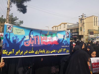 راهپیمایی طلاب مدرسه الهیه